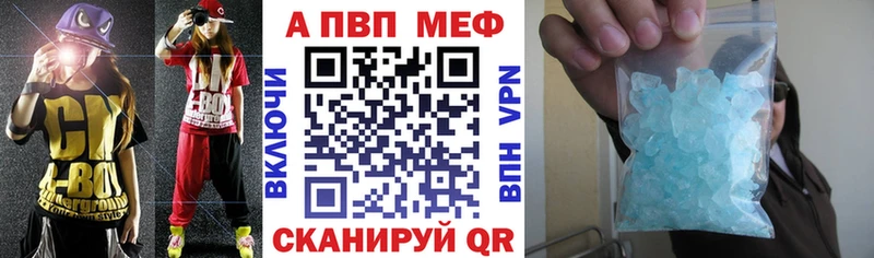 А ПВП Мегион