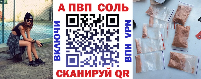 наркота  Мегион  A-PVP кристаллы 
