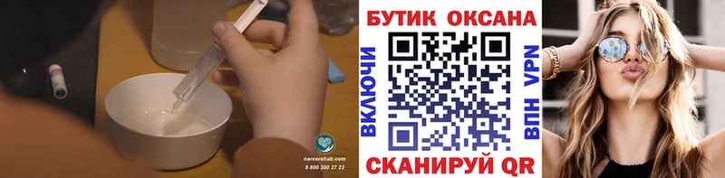 omg маркетплейс  Мегион  БУТИРАТ жидкий экстази 