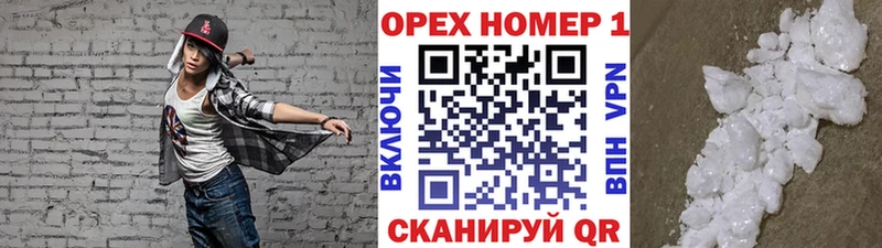 КОКАИН Колумбийский  наркошоп  Мегион 