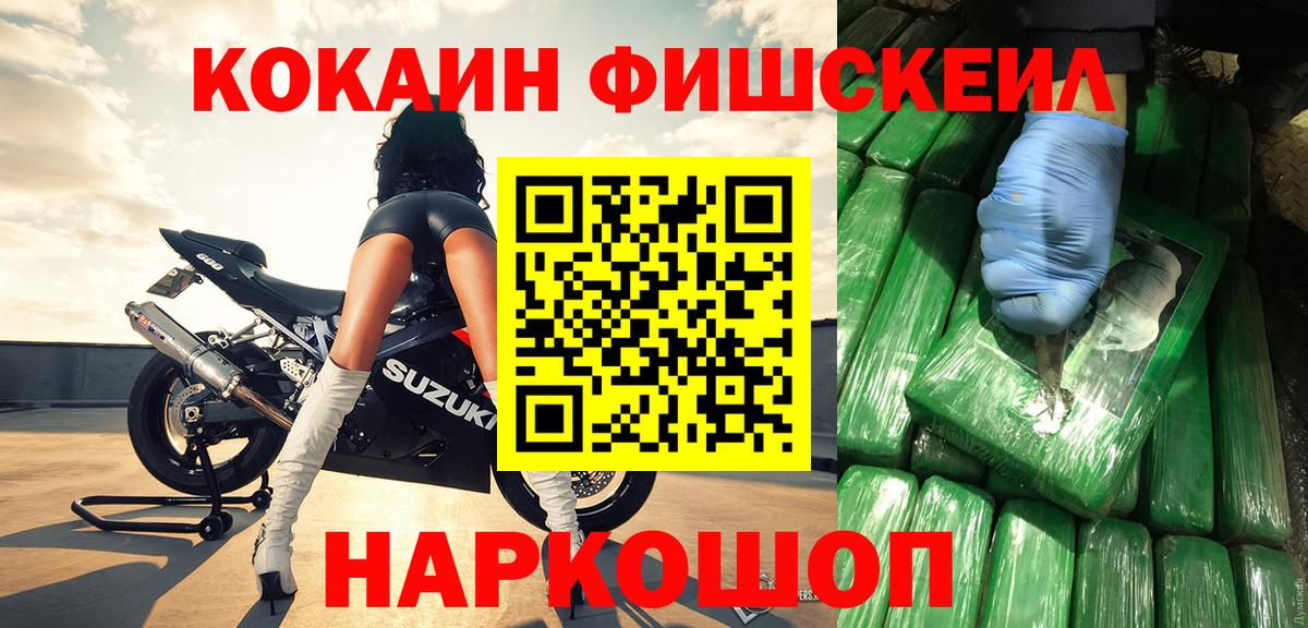Мегион  наркота  COCAIN VHQ  Вход с VPN  Cocaine 99%  COCAIN 