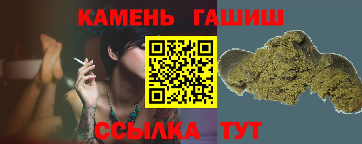 Гашиш ice o lator Мегион