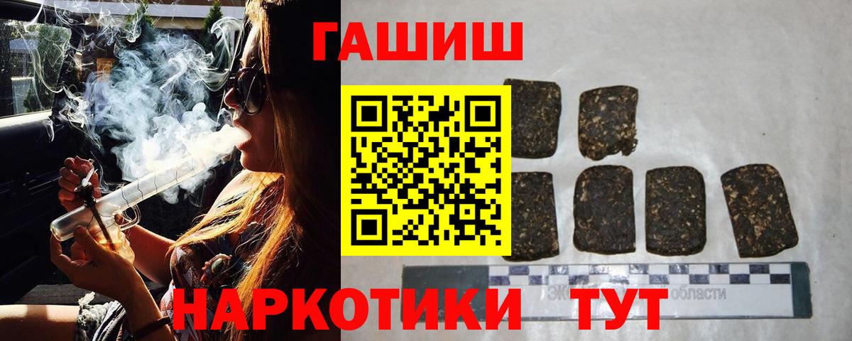 Мегион  Гашиш Cannabis  ГАШ Ice-O-Lator  Вход с VPN 