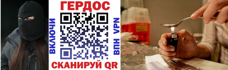Героин афганец хочу Мегион