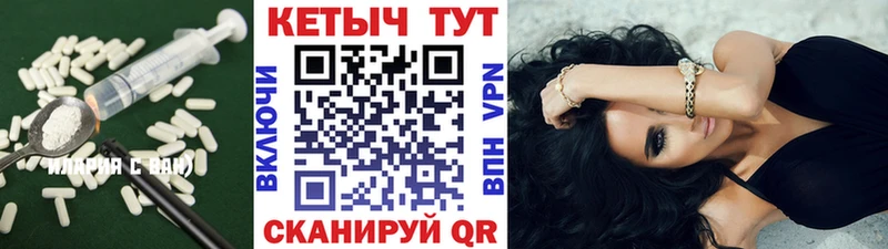 Кетамин ketamine  Мегион 