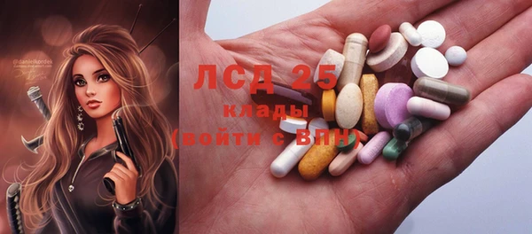 герыч Сафоново