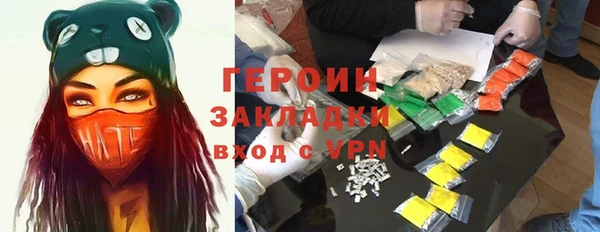 герыч Алексин