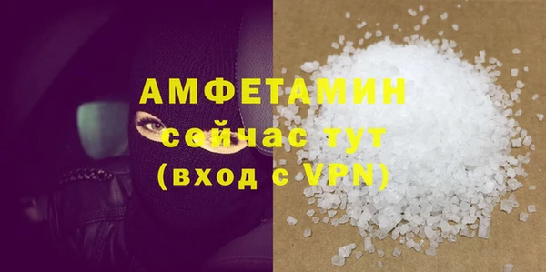соль ск Алзамай