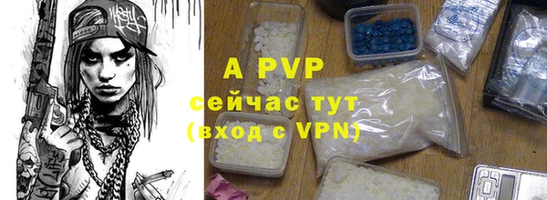 скорость mdpv Алексеевка