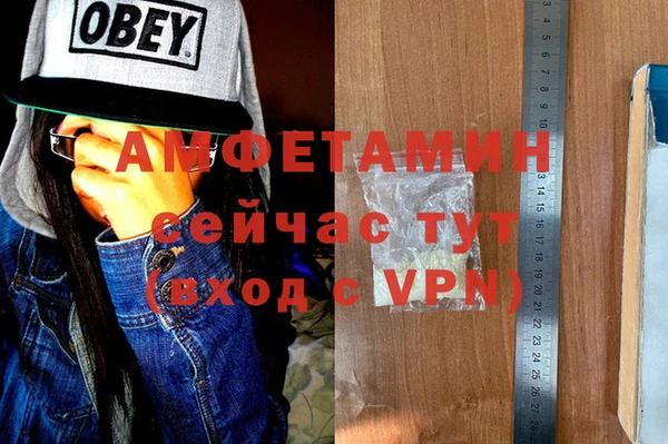гашик Саяногорск