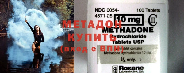 герыч Сафоново