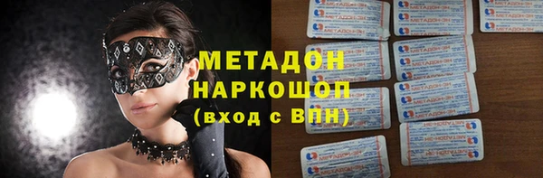 скорость mdpv Алексеевка