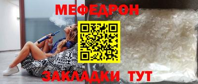 первитин Гуково