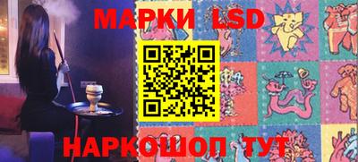 мефедрон VHQ Гулькевичи