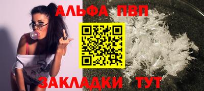 первитин Гуково