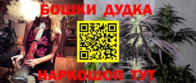 винт Вышний Волочёк