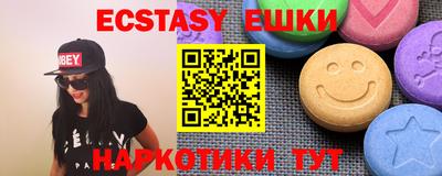 первитин Гуково