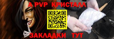амфетамин Гудермес