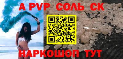 винт Вышний Волочёк