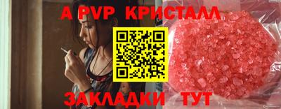 скорость mdpv Вязники