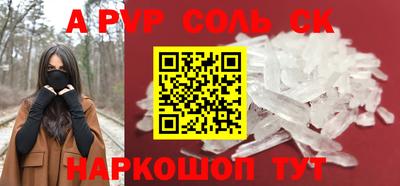 первитин Гуково