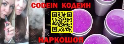 экстази Вязьма