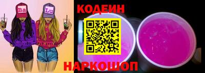 экстази Вязьма