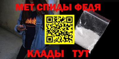 амфетамин Гудермес