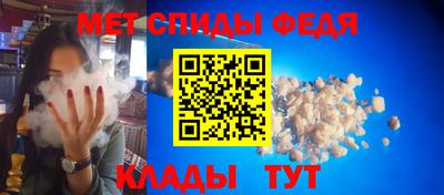 мефедрон VHQ Гулькевичи