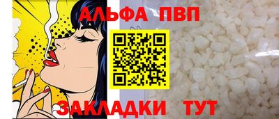 винт Вышний Волочёк