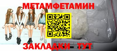 мефедрон VHQ Гулькевичи