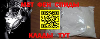 мефедрон VHQ Гулькевичи
