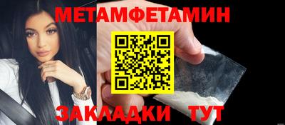 винт Вышний Волочёк