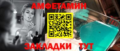 экстази Вязьма