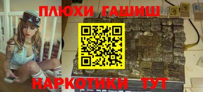 мефедрон VHQ Гулькевичи