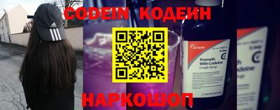 первитин Гуково