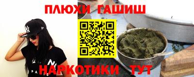 мефедрон VHQ Гулькевичи