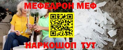 винт Вышний Волочёк