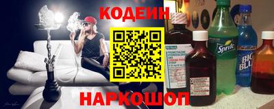 винт Вышний Волочёк