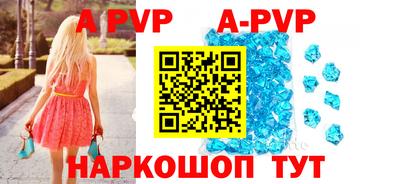 первитин Гуково