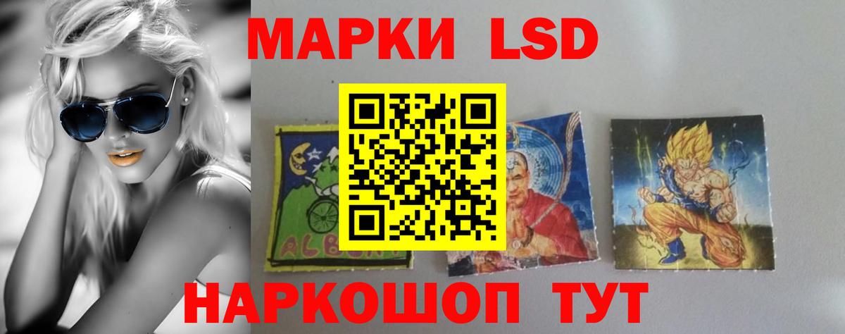LSD-25 экстази кислота  Вход с VPN  LSD-25 экстази кислота  Мегион 