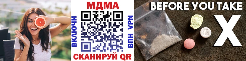 МДМА кристаллы  Мегион 