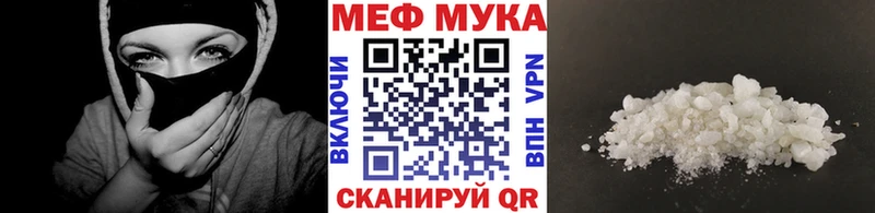 blacksprut   Мегион  мориарти наркотические препараты  где продают наркотики  МЯУ-МЯУ VHQ 