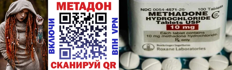 Метадон VHQ  Мегион 