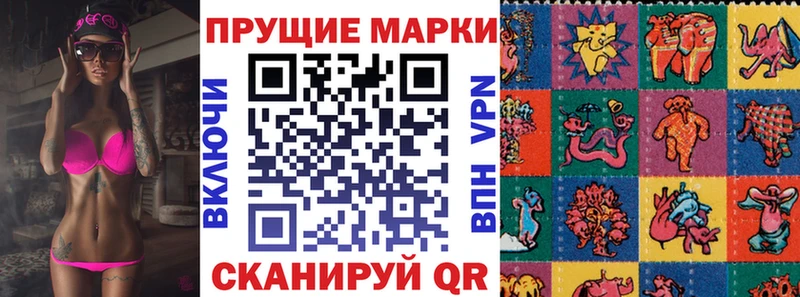 OMG ТОР  Мегион  Марки NBOMe 1,8мг 