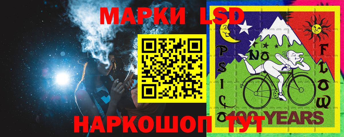 Марки N-bome 1,5мг Мегион