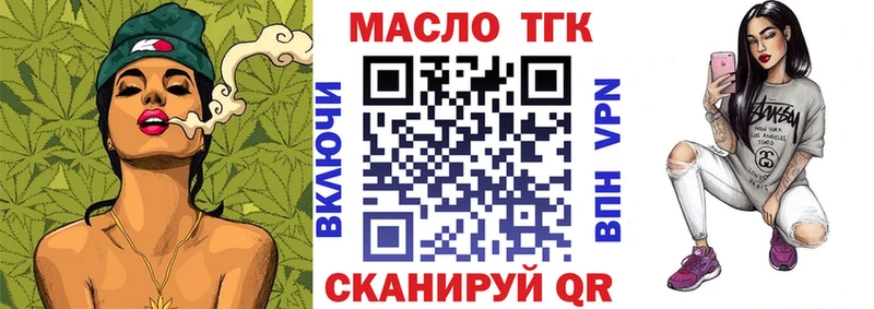 ТГК жижа Мегион