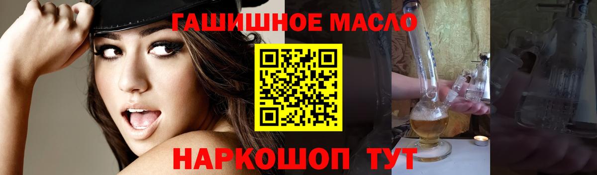ТГК концентрат Мегион