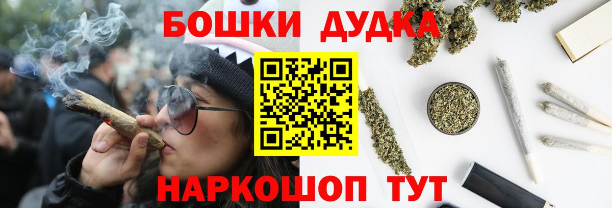Каннабис VHQ  Марихуана Bruce Banner  Вход с VPN  Мегион 